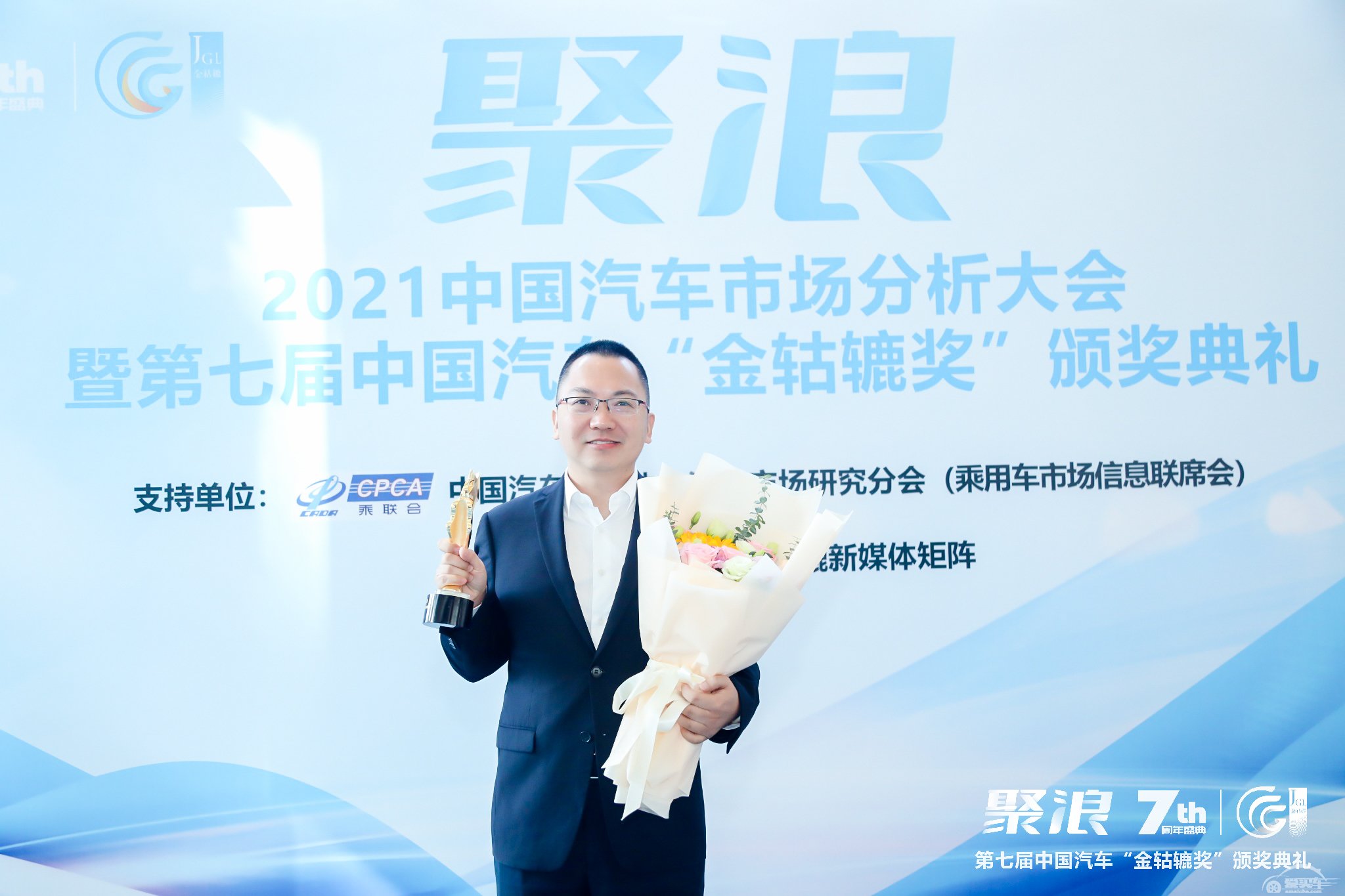 2021第七届中国汽车“金轱辘奖”年度智能纯电动车：比亚迪海豚