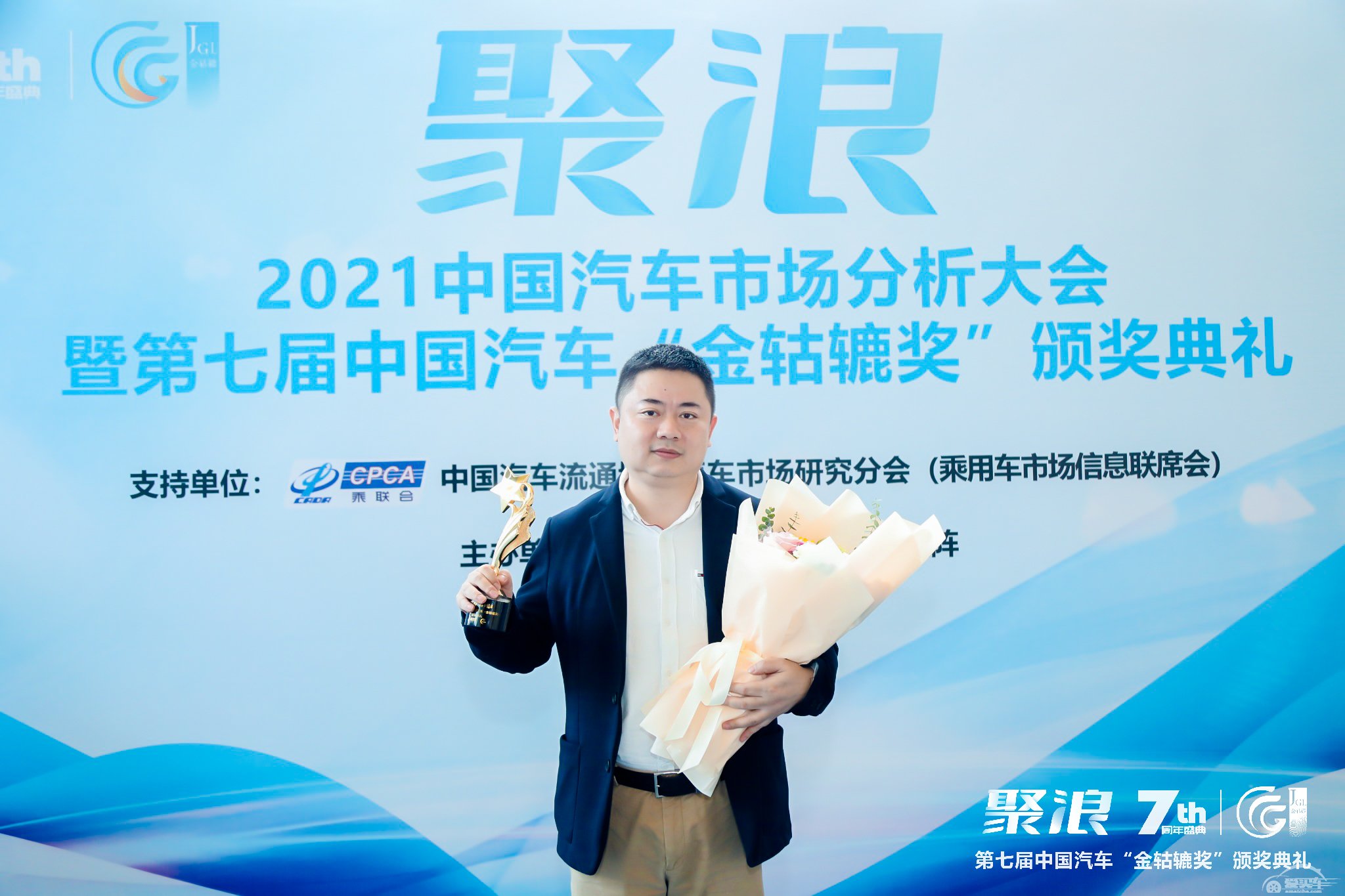 2021第七届中国汽车“金轱辘奖”年度创新SUV：风光新580