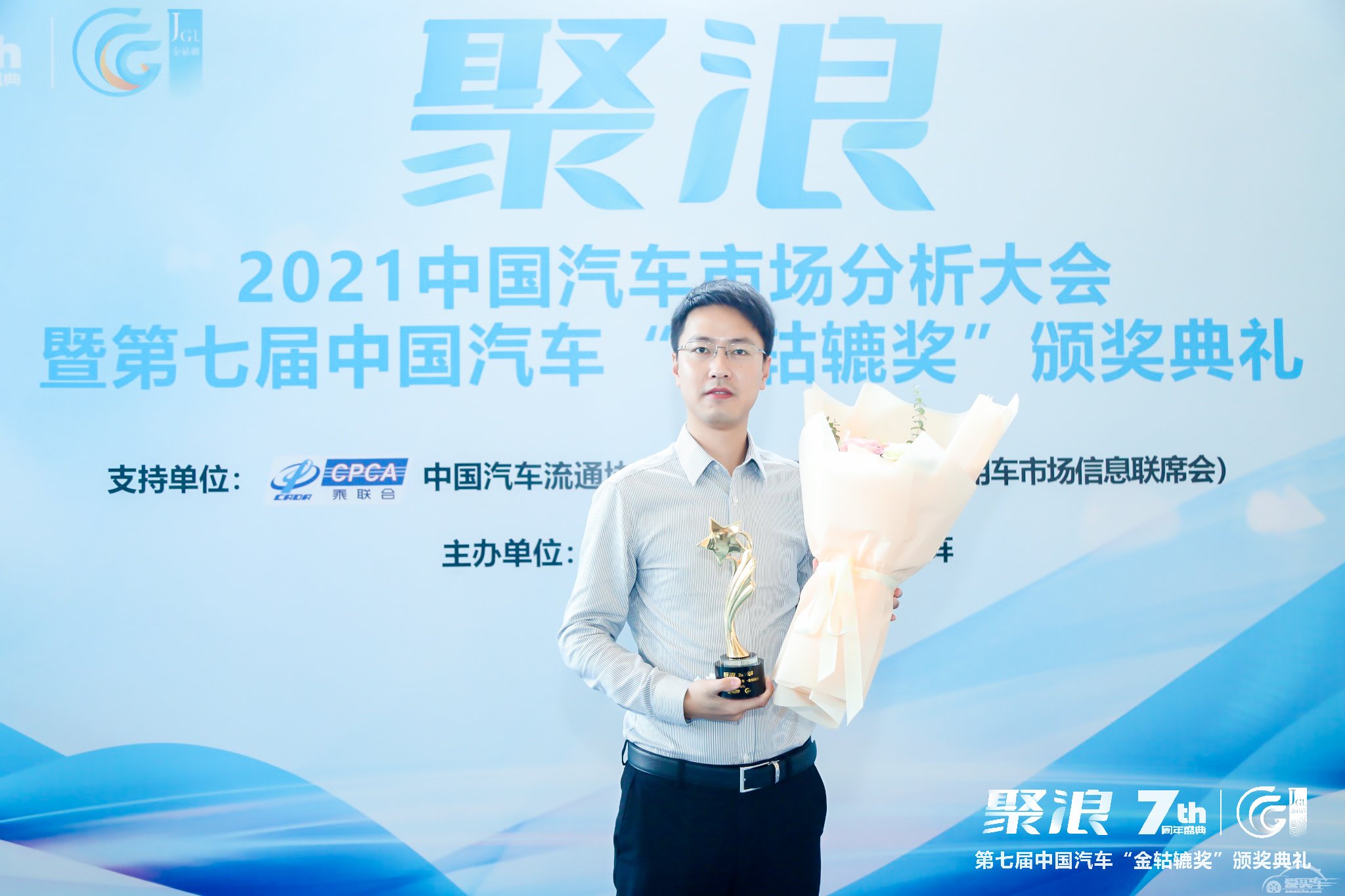 2021第七届中国汽车“金轱辘奖”年度智能紧凑级SUV：长安欧尚 X7 PLUS