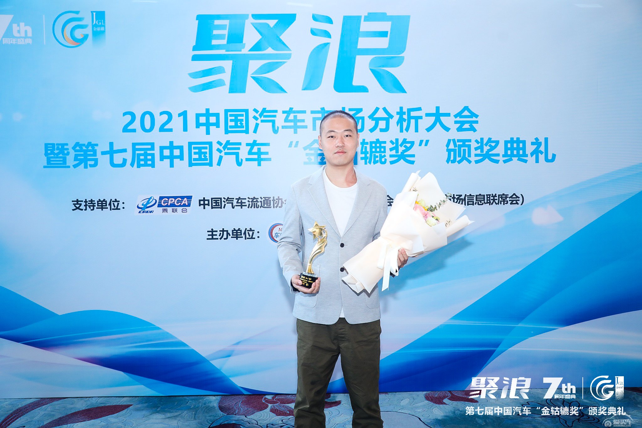 2021第七届中国汽车“金轱辘奖”年度性能车：MG6 XPOWER