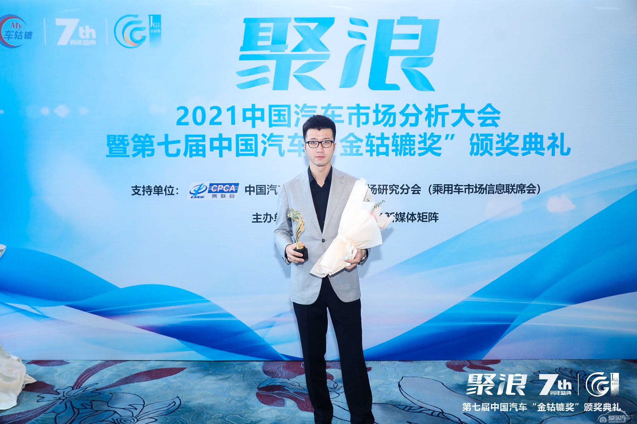 2021第七届中国汽车“金轱辘奖”年度性能运动轿车：一汽-大众 全新数字高尔夫GTI
