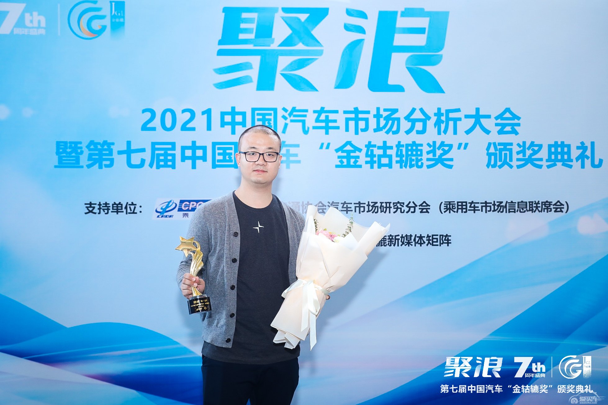 2021第七届中国汽车“金轱辘奖”年度高性能纯电轿跑：极星2