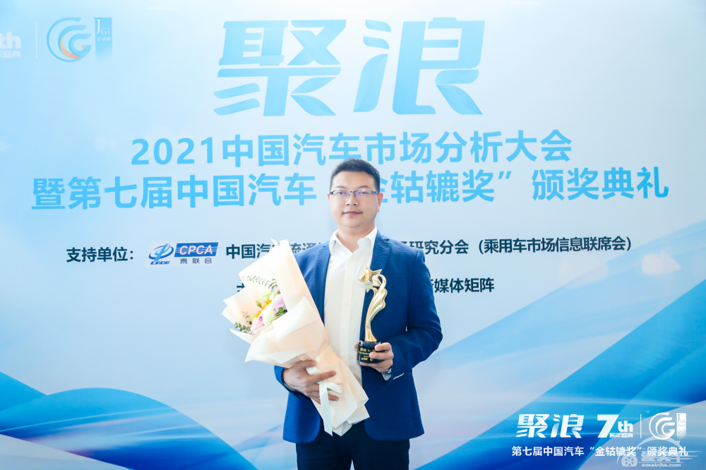 2021第七届中国汽车“金轱辘奖”年度最受欢迎家庭SUV：捷途 X90 PLUS