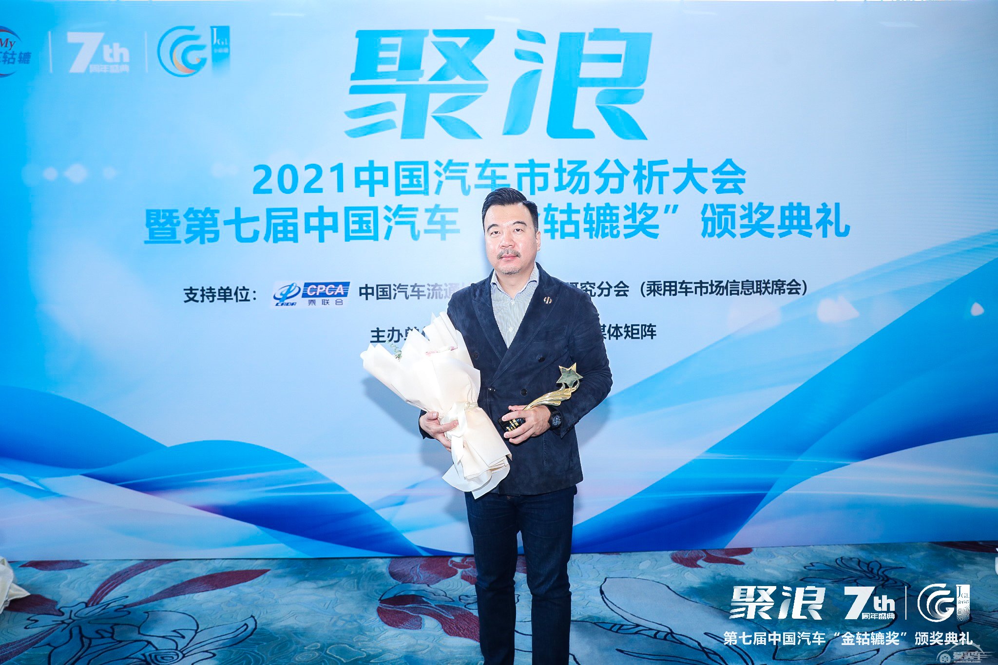 2021第七届中国汽车“金轱辘奖”年度智能豪华电动车：高合HiPhi X