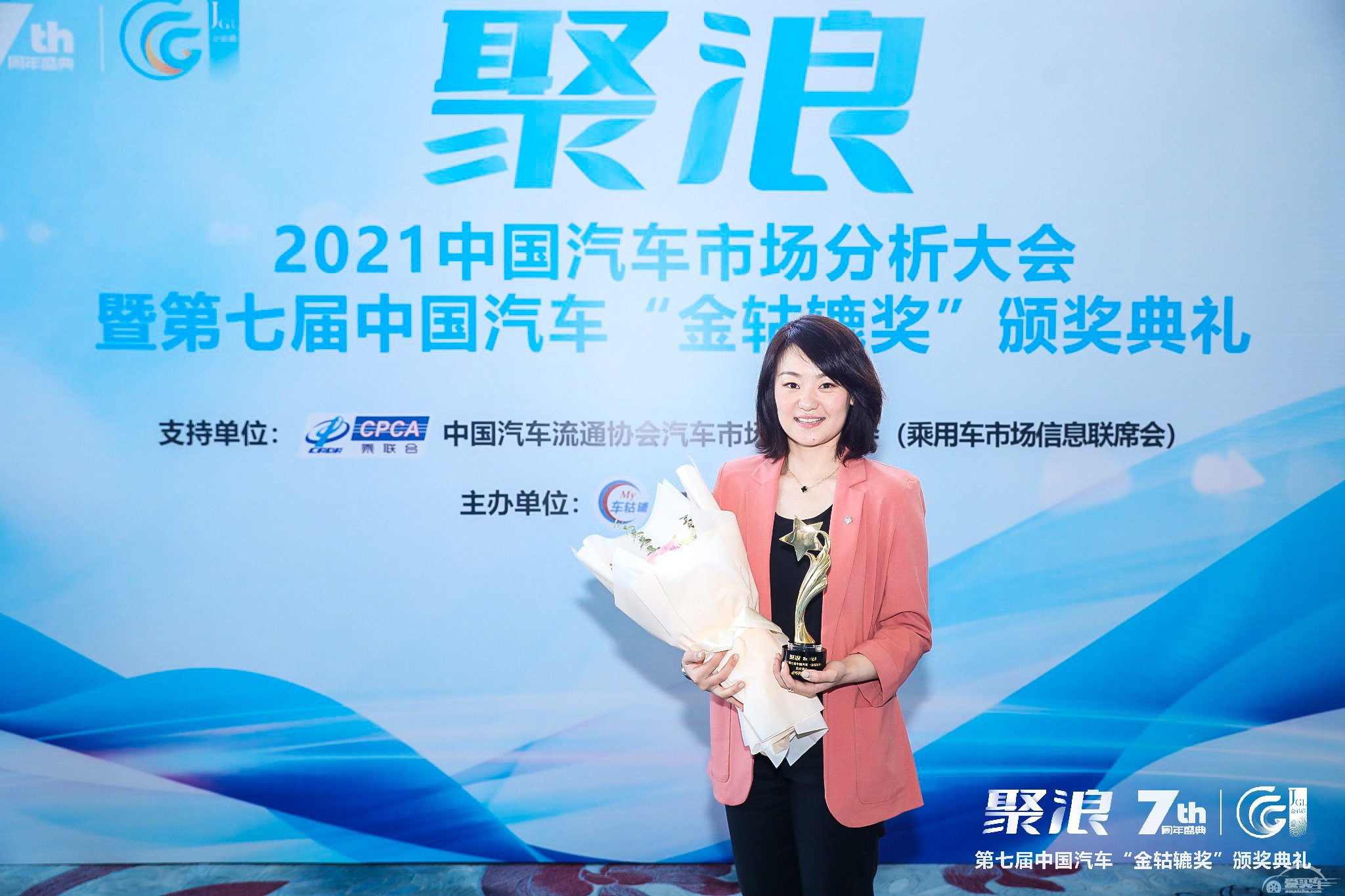 2021第七届中国汽车“金轱辘奖”年度智能豪华长续航SUV：ARCFOX极狐 阿尔法T