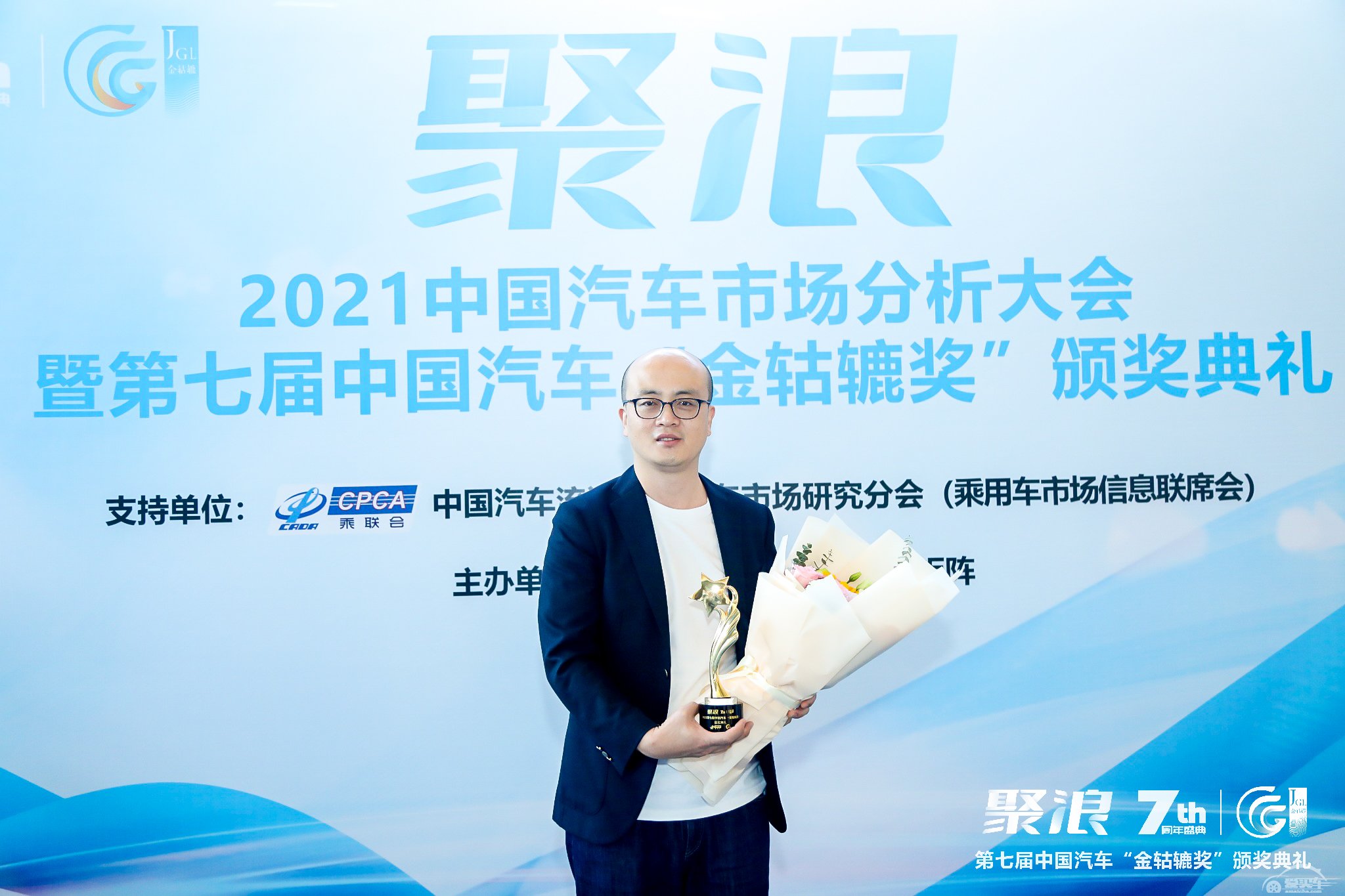 2021第七届中国汽车“金轱辘奖”年度环保公益奖：福特中国