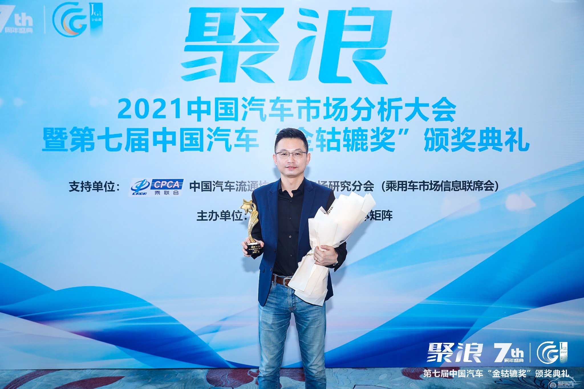 2021第七届中国汽车“金轱辘奖”年度最受期待新能源品牌：沙龙汽车