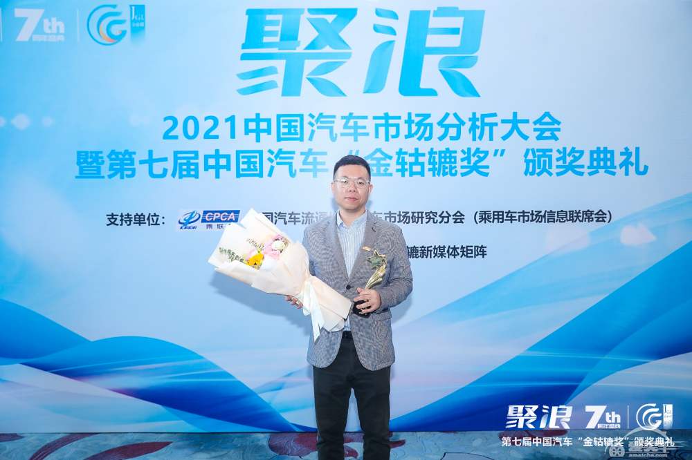 2021第七届中国汽车“金轱辘奖” 年度新锐设计SUV：领克09