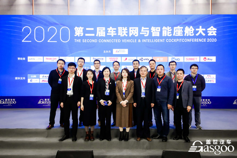 第三届大会召开在即，为什么说智能座舱是大势