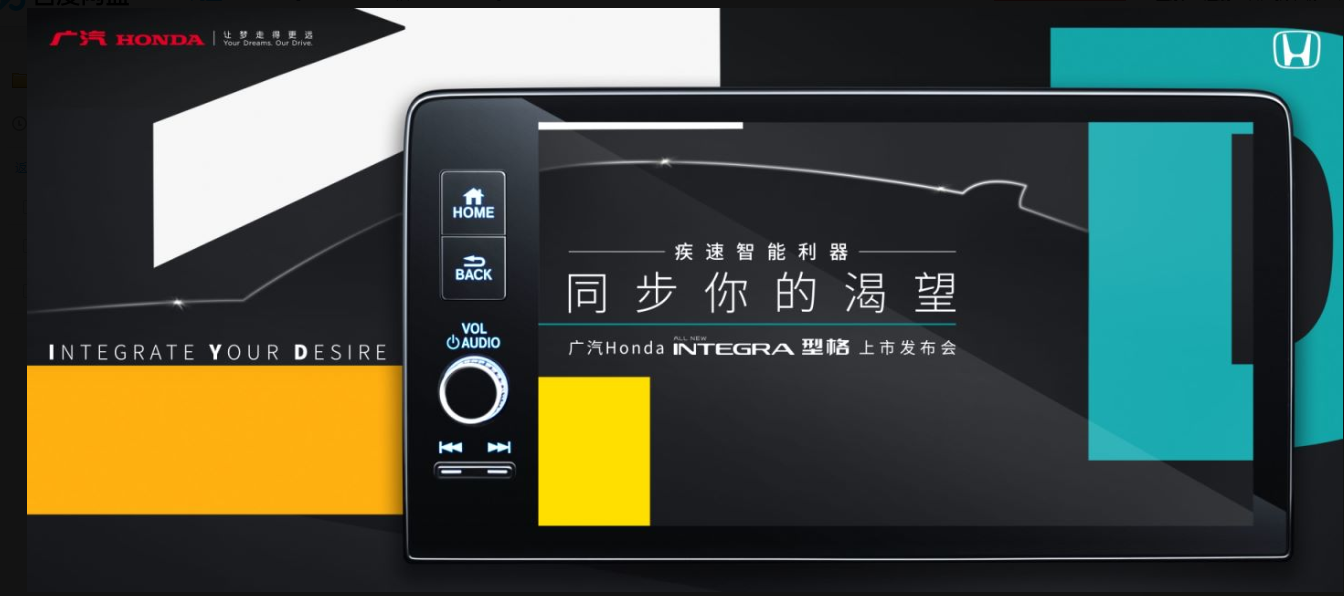 全新型格上市发布会