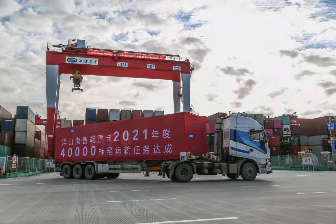 今年运输四万个集装箱 明年减少车内安全员 上汽