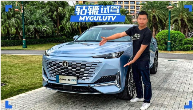  轱辘试驾｜百公里油耗3.6L，长安UNI-K iDD这么强？ 