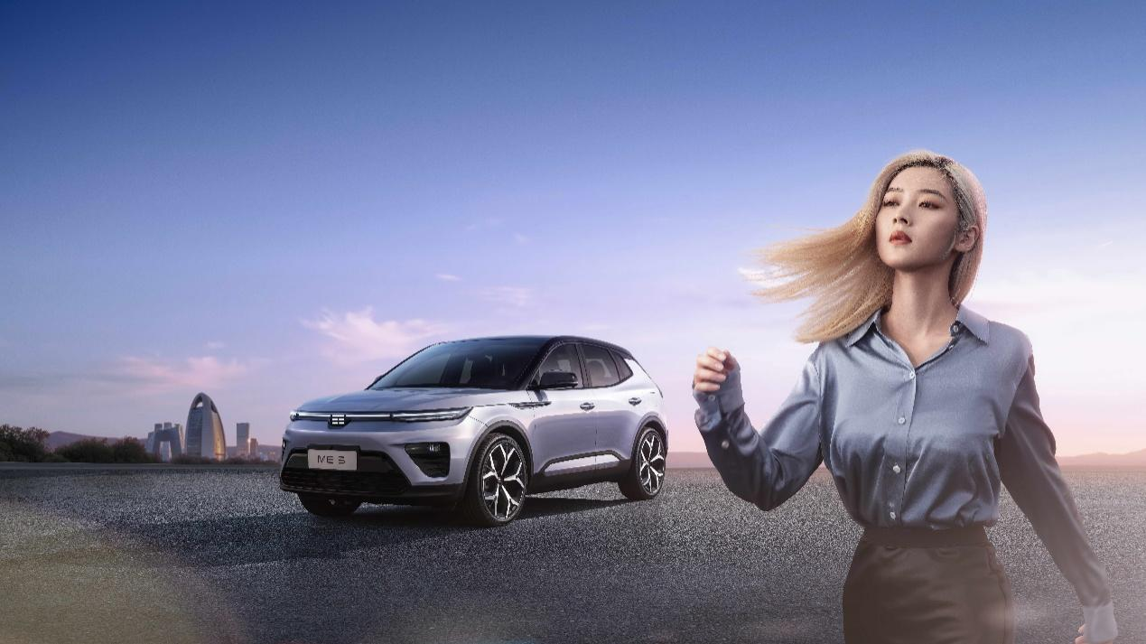 年底购车抄底好时机，新能源SUV天际ME5，1公里不