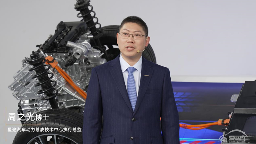 星途ET-i混动技术发布，5秒破百、馈电油耗4.8L、动力媲美六缸