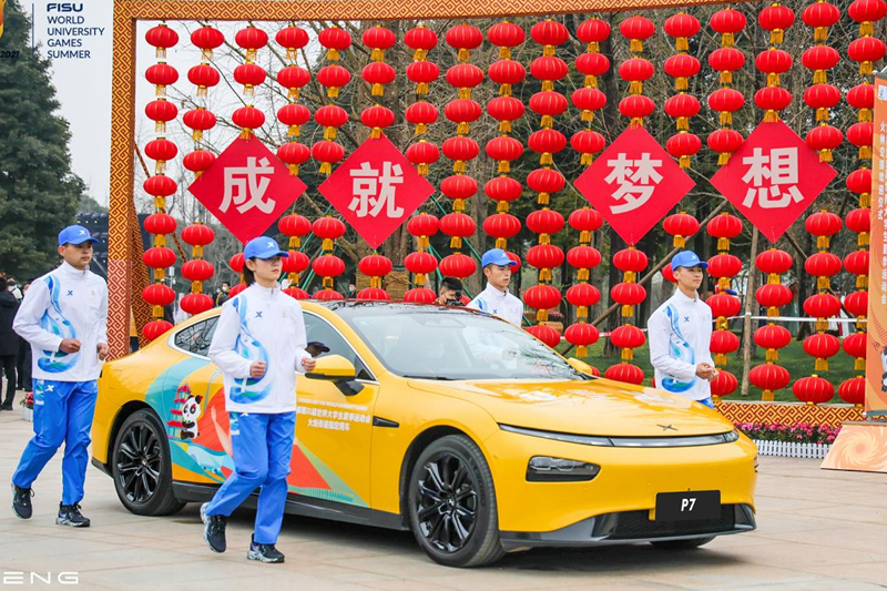 小鹏汽车启动大运会火炬护航：绿色护航从火种