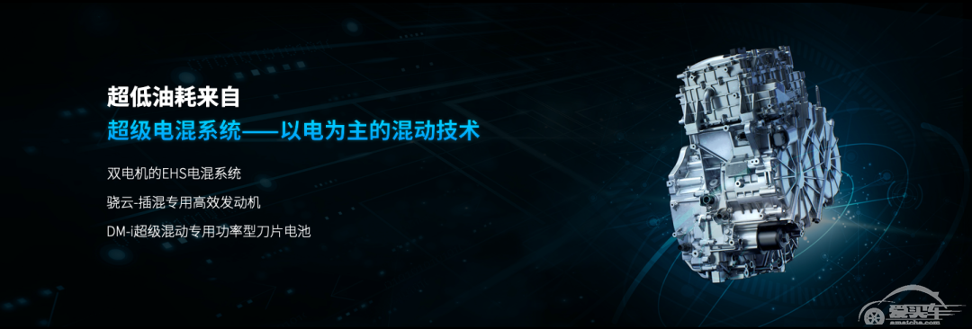 抱比亚迪大腿，创维汽车即将起飞？