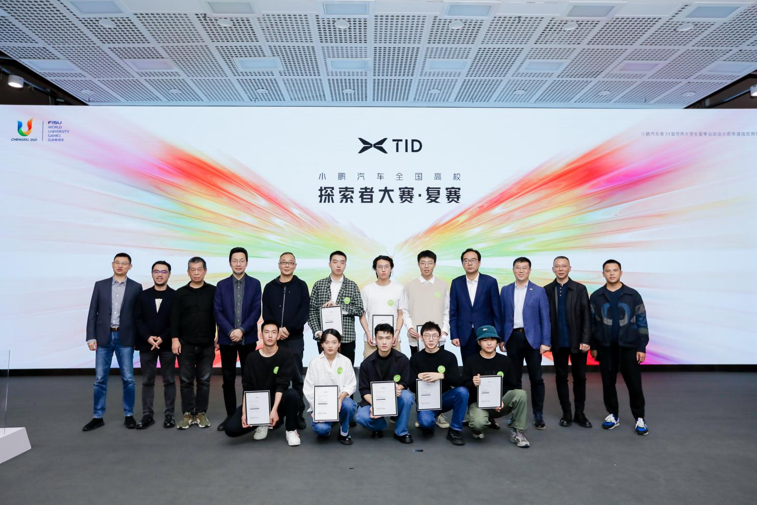 携手广州美术学院!小鹏汽车探索者大赛总决赛入