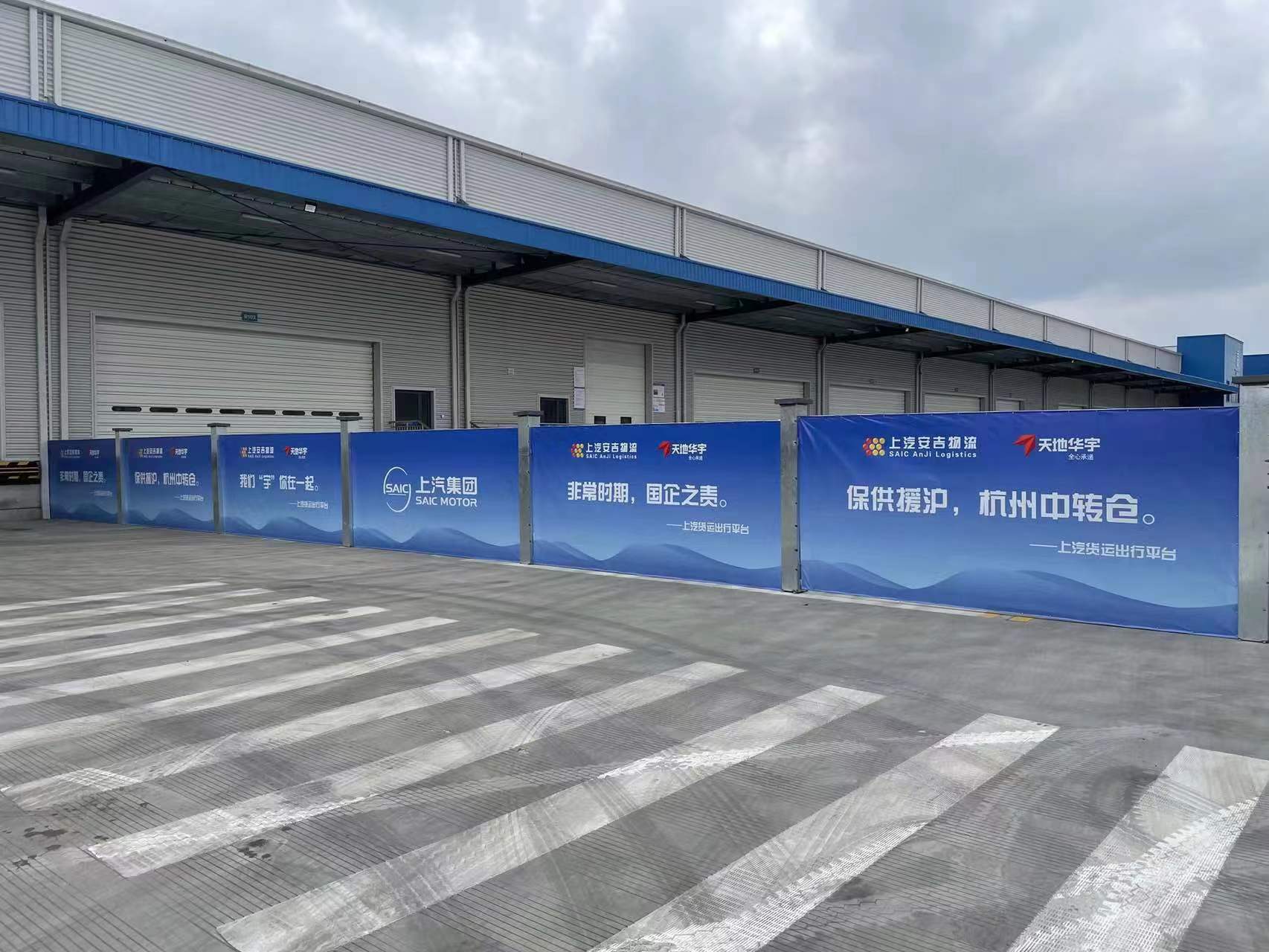 积极打通长三角物流“血管” 有序推动汽车行业