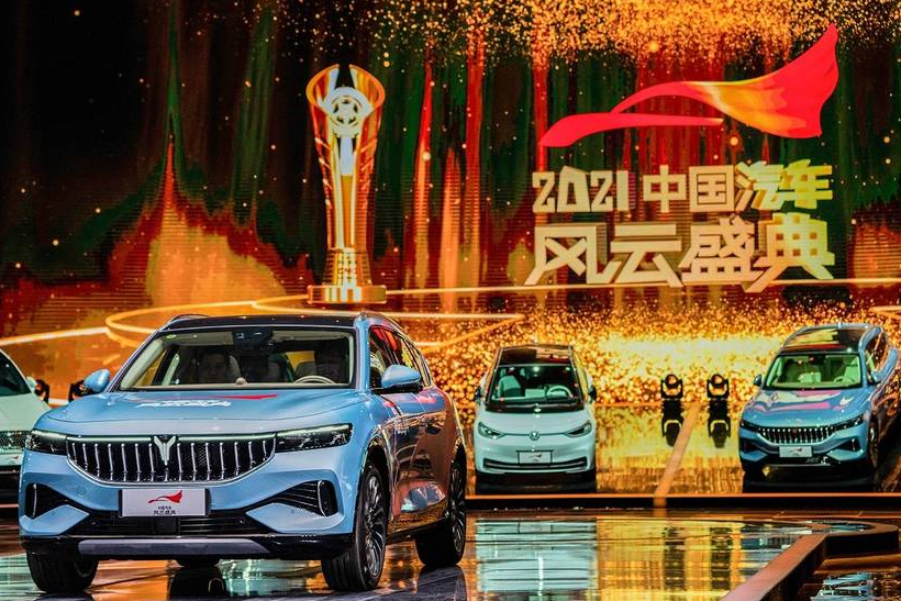  实至名归！岚图FREE荣获2021中国汽车风云盛典“评委会大奖” 
