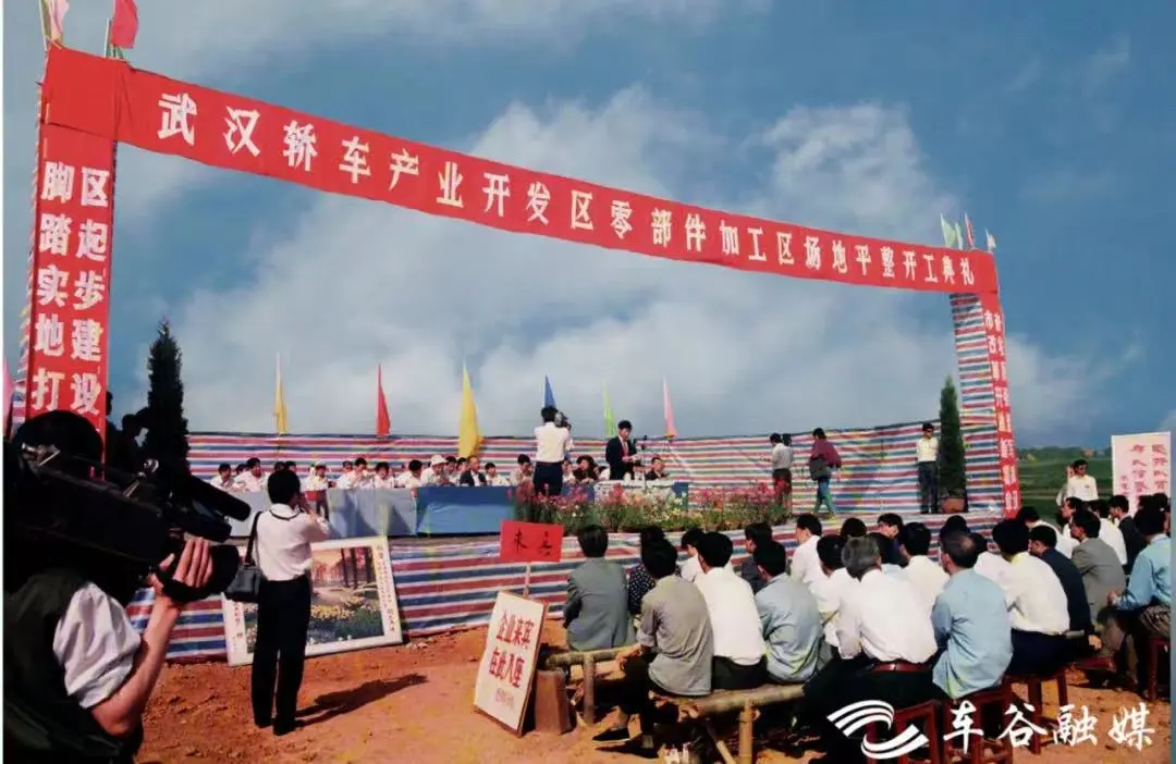 三地三厂同庆30周年，神龙汽车第623万辆整车下线