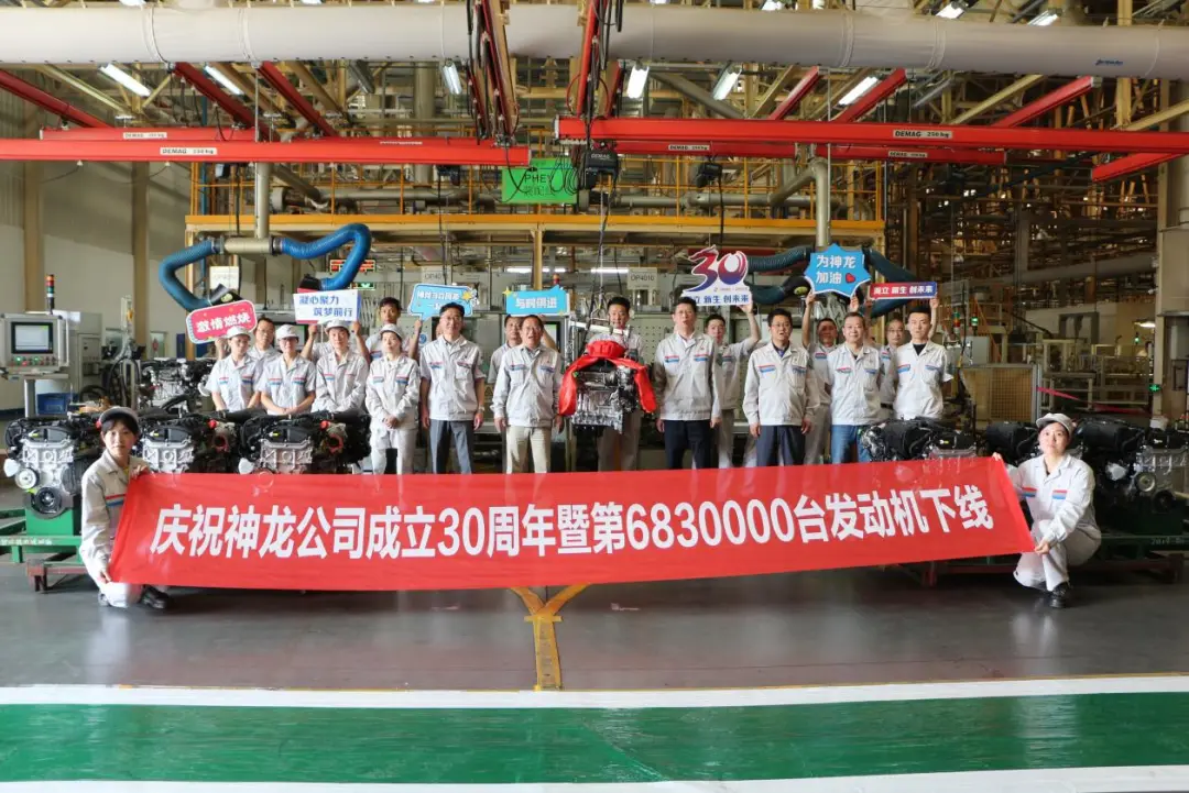 三地三厂同庆30周年，神龙汽车第623万辆整车下线