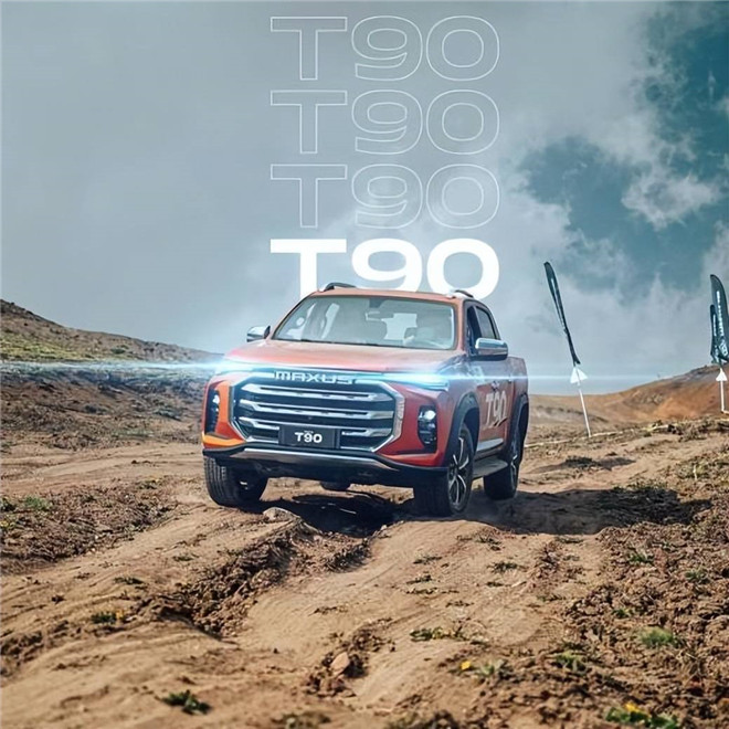 上汽大通MAXUS依托体系能力在海外从走出去到走进