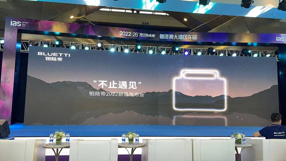  BLUETTI不负遇见 EB3A萌宠相见