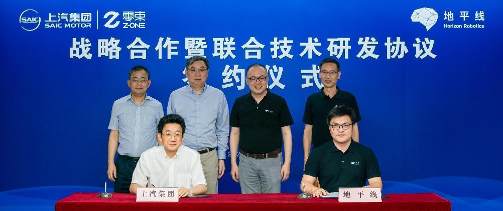 共筑中国汽车“芯”底座 聚焦高性能芯片开发应