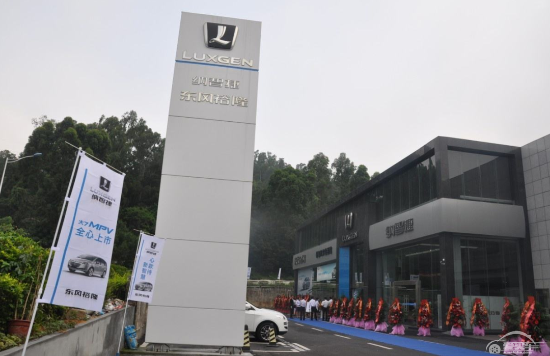 东风裕隆重组扑朔迷离，至今无人接盘