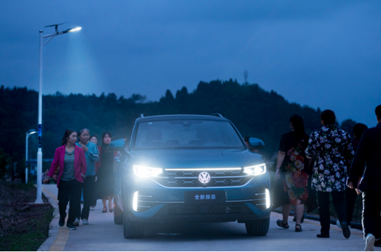 微光大爱，“探岳发光行动”照亮的不止是一段