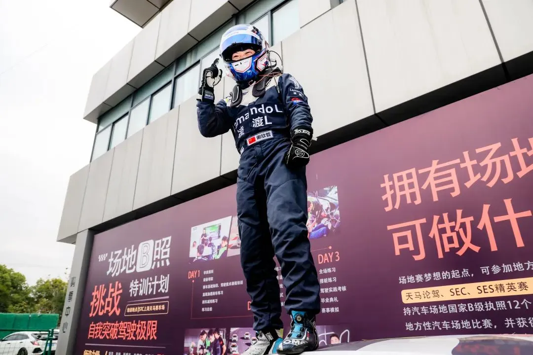 赛季收官，天马封王 上汽大众333车队谢欣哲加冕超级杯年度车手总冠军