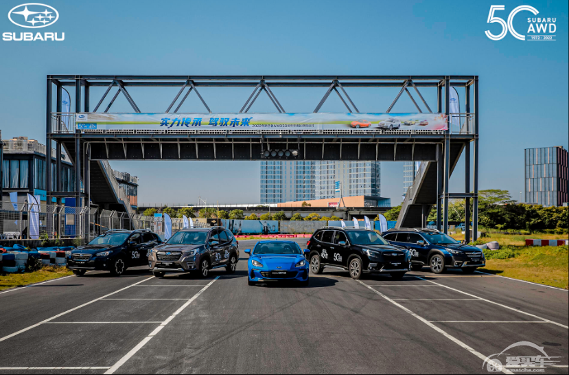 擎动一声 情动一生 斯巴鲁AWD50周年华南区赛道试驾会圆满举办