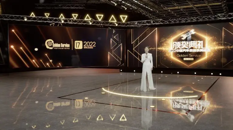 聚力前行，共创汽车产业新生态 2022（第十七届）中国汽车金扳手奖评选榜单揭晓