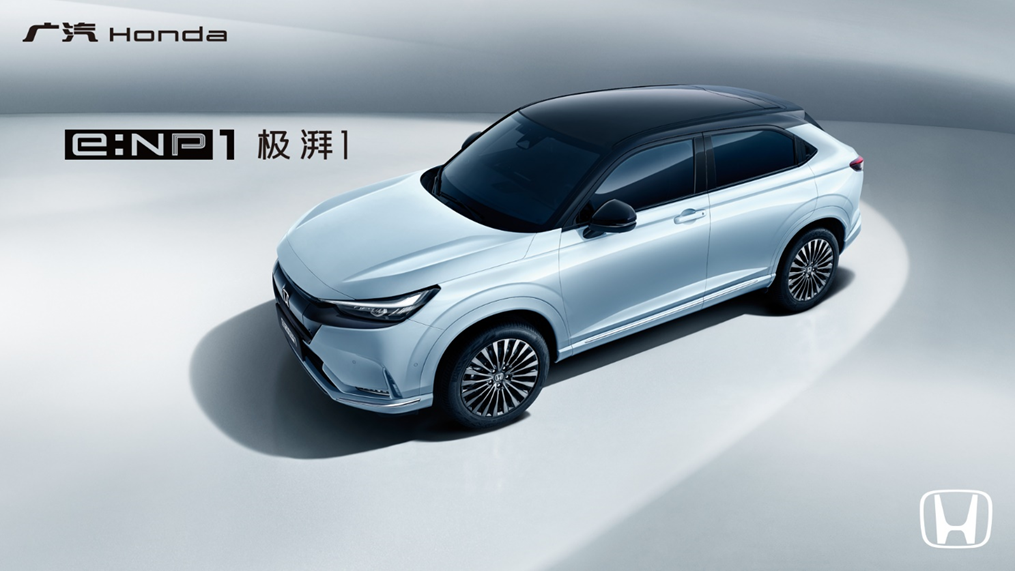 安全感MAX 广汽本田e:NP1极湃1成女神心仪座驾