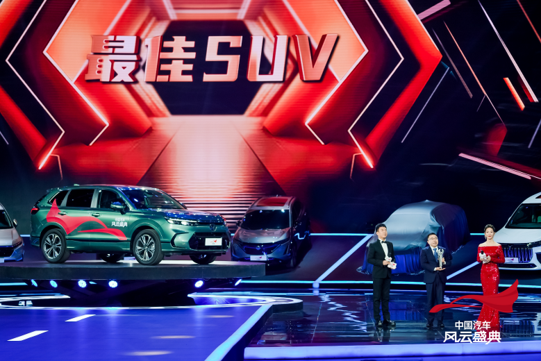 实力夺得车型最大奖！全新一代皓影荣膺“中央