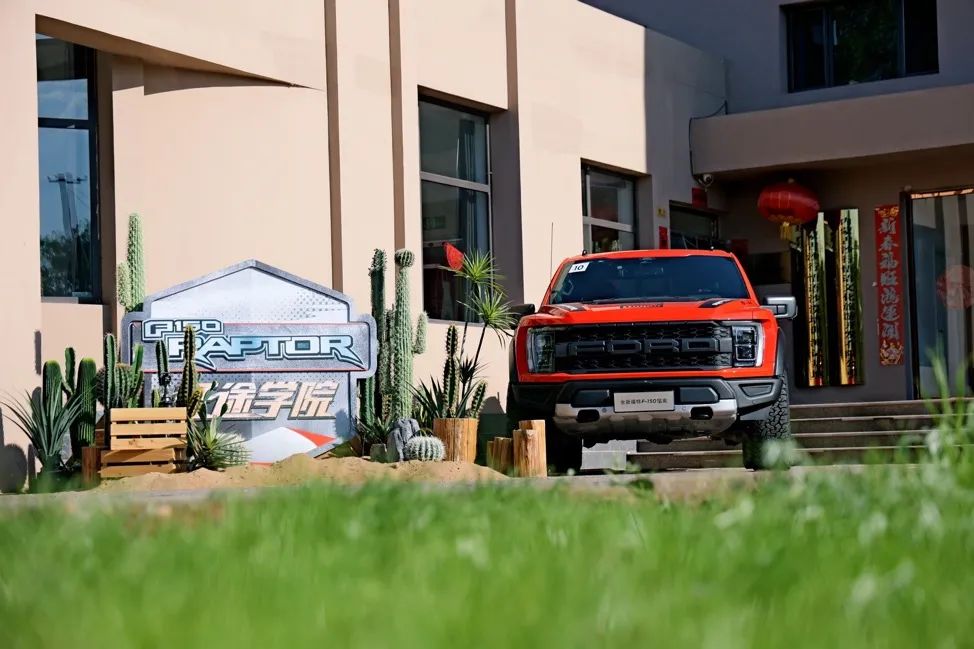  让专业越野不再是难事，福特F-150猛禽能让你做车手 