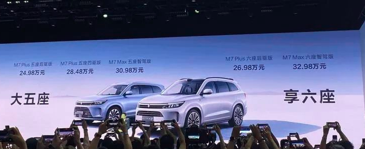 新车丨华为发布会不讲手机，但5亿打造的问界新