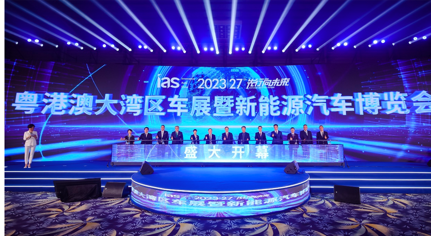  科技引领，新向未来 | 2024粤港澳大湾区车展将于深圳国际会展中心焕新启航 