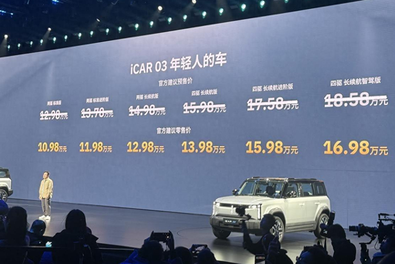 奇瑞的纯电越野方盒子，个性且好玩，iCAR 03售