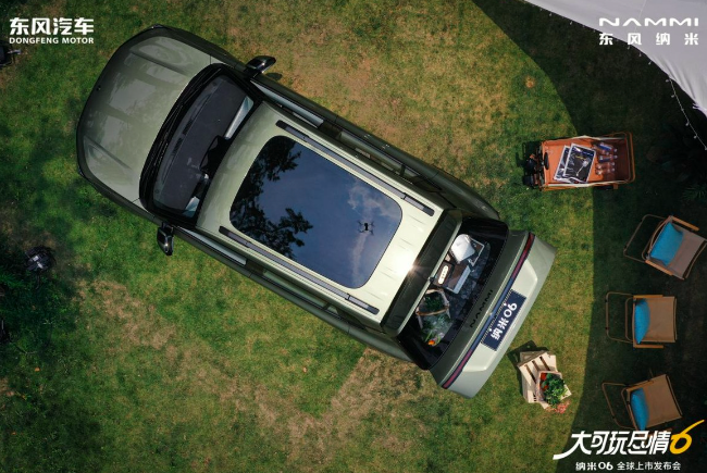 东风纳米06限时7.99万起，和比亚迪元UP比，谁更值