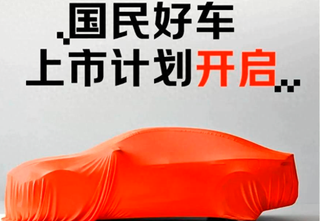 联手华为、京东造车，广汽路子“太野”？