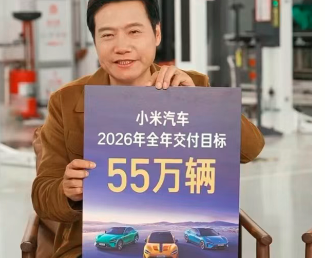 行业丨2026年车企目标公布：吉利/奇瑞求稳，新势
