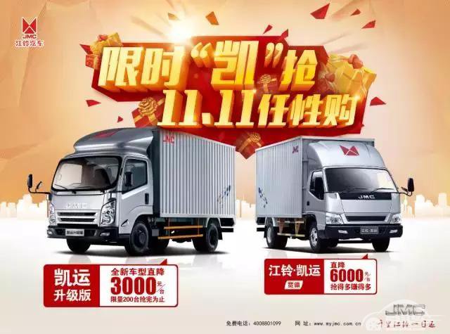 今年双十一，来点带劲的！