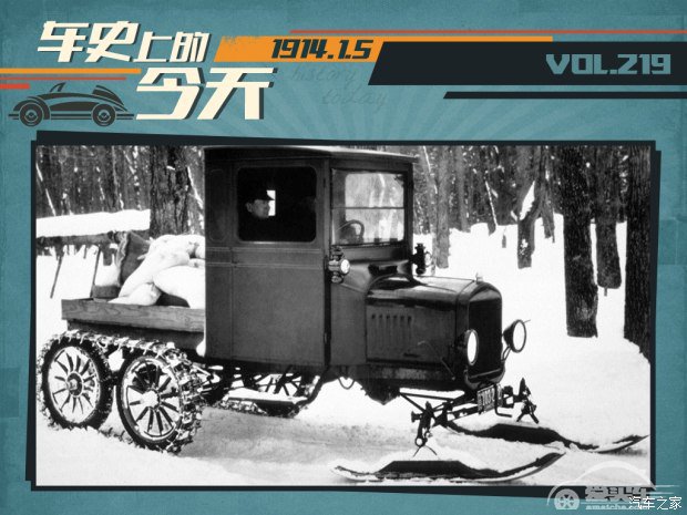 车史上的1月5日 福特汽车提高工人待遇