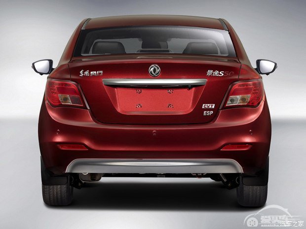 增2.0L车型 2016款景逸S50于1月9日上市