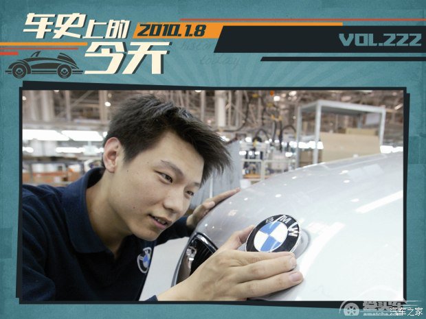 车史上的1月8日 中国成为最大汽车市场