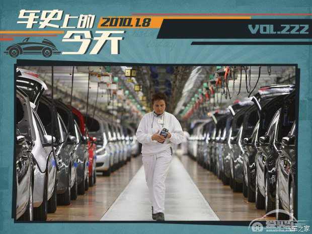 车史上的1月8日 中国成为最大汽车市场