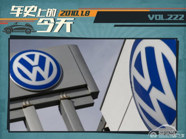 车史上的1月8日 中国成为最大汽车市场