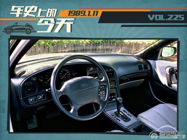 车史上的1月11日 两个日系豪华品牌发布