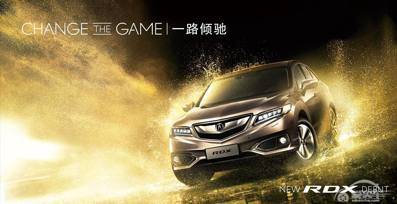 2016款RDX，改变源于硬实力